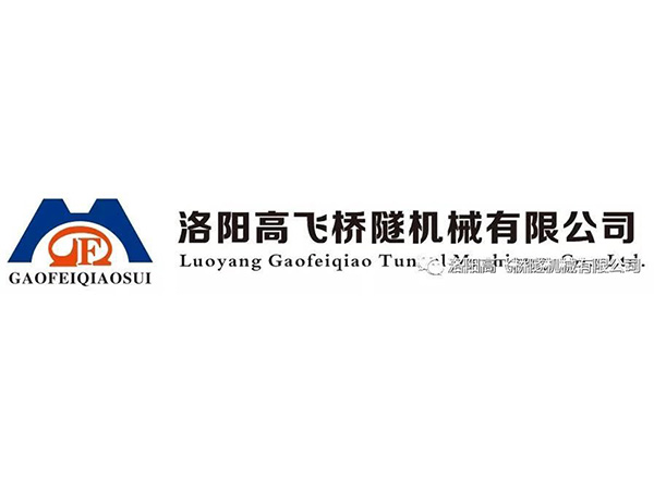 喜訊！熱烈祝賀我司入選“2022年河南省第五批省級工業(yè)設(shè)計(jì)中心”